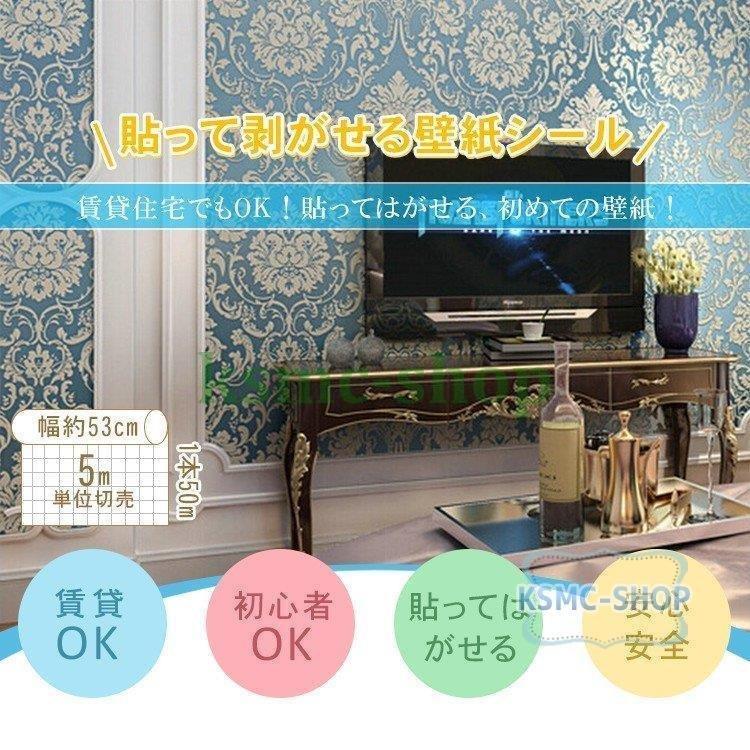 壁紙シール Diy 工具 はがせる 北欧 壁紙 かわいい Diy ゴールド 張り替え 壁用 おしゃれ バラ ホワイト ゴールド ベージュ ブルー ピンク Hikaruストア 3 ローズ 花柄 Pa57