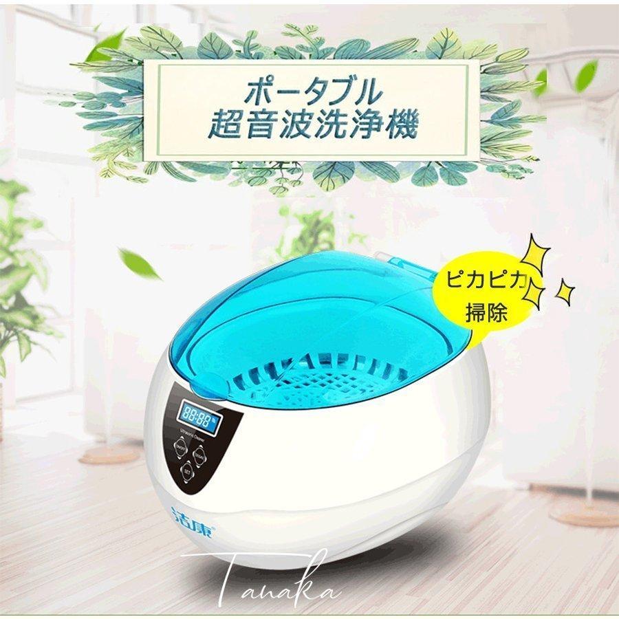 超音波洗浄機 超音波洗浄器 アクセサリー 入れ歯 ポータブル 眼鏡 超音波洗浄器 シェーバー 指輪 入れ歯 小型 プレゼント オススメ メガネクリーナー 眼鏡用洗浄機 プレゼント 大掃除 Pd Hikaruストア 5 激安本物特別価格