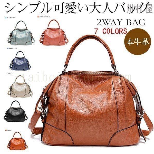 本革 バッグ レディース トートバッグ 2way トートバッグ トートバッグ レディース C16 通勤通学 トート レディース 通勤通学 斜めがけで旅行やマザーズバッグにもシンプルでかわいい Hikaruストア 通勤バッグ 在庫僅少