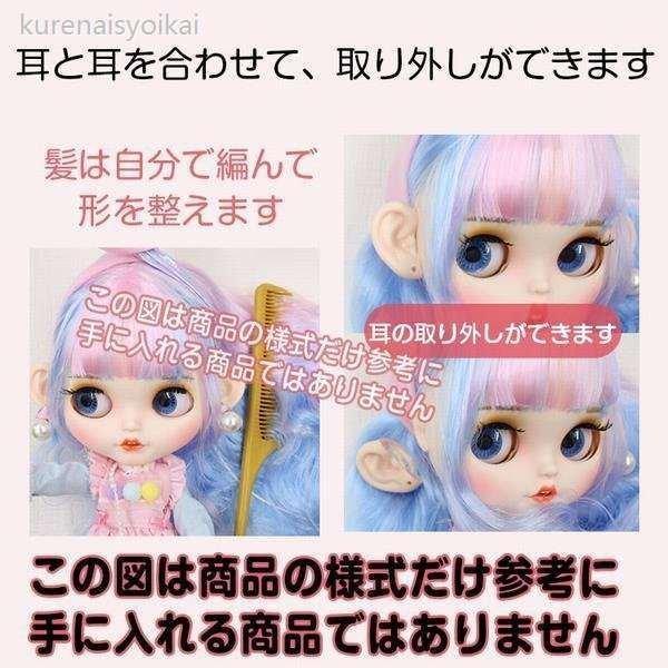 500円引きクーポン ドール 女の子 着せ替え人形 ごっこ 女の子 おもちゃ ままごと 人形 アイシードール 球体関節人形 本体 キッズ ロングヘアセット 着せかえ人形 Folliq4 Com