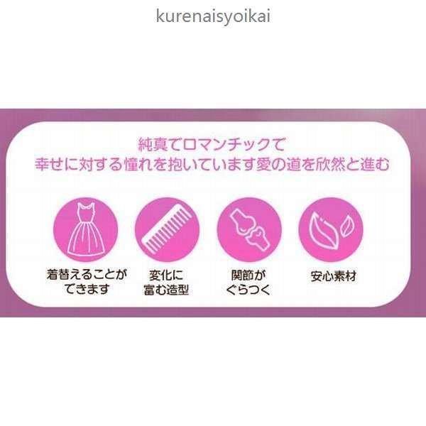 500円引きクーポン ドール 女の子 着せ替え人形 ごっこ 女の子 おもちゃ ままごと 人形 アイシードール 球体関節人形 本体 キッズ ロングヘアセット 着せかえ人形 Folliq4 Com