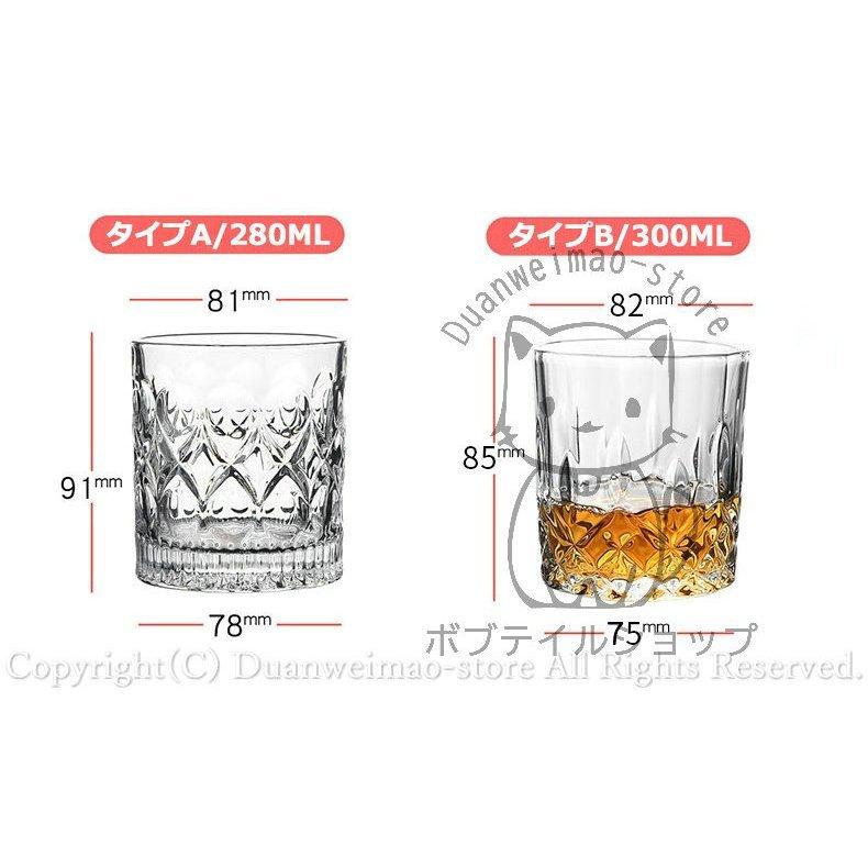 ファッションなデザイン グラス コップ ウイスキー 来客用 6個セット ロックグラス 酒器 家飲み 宅飲み ブランデーグラス おしゃれ ガラス クリスタルグラス プレゼント ギフト Discoversvg Com