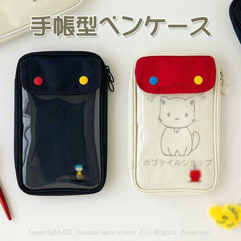 筆箱 大容量 手帳型 ペンケース スマホ スマートフォン シンプル カモフラージュ 中学校 高校 小学校 男子 女子 かわいい おしゃれ かっこいい 筆入れ 多機能 Nec Hikaruストア 通販 Yahoo ショッピング