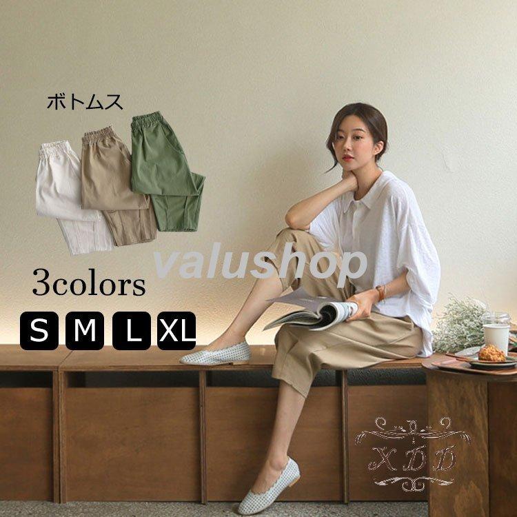 綿麻 パンツ レディース九分丈 ワイトパンツ 綿麻 春 夏 ファッション オシャレ 新作 40代 ロング ズボン 無地 大きいサイズ パンツ ハイウエスト パンツ 30代 40代 50代 オシャレ Nel Hikaruストア