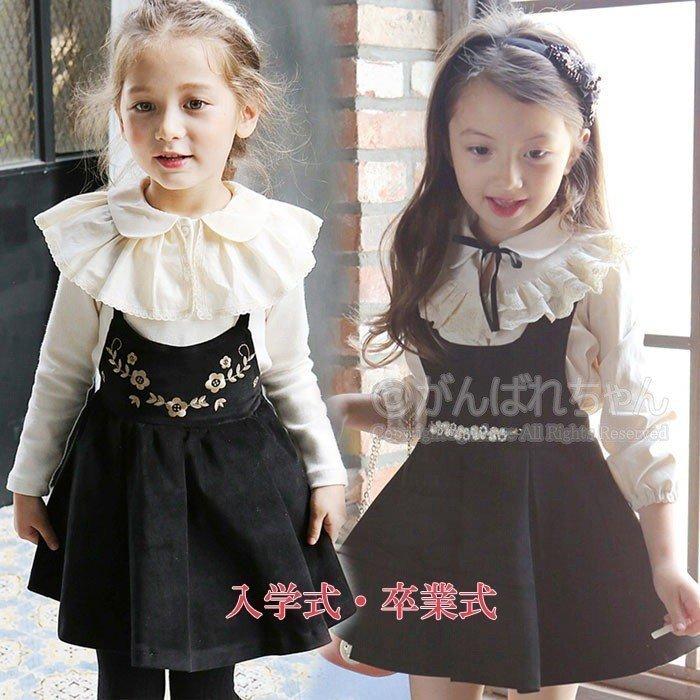 入学式 ワンピース 子ども服 チュールワンピース ドレス おしゃれ フォーマル 子供服 女の子 結婚式 入学