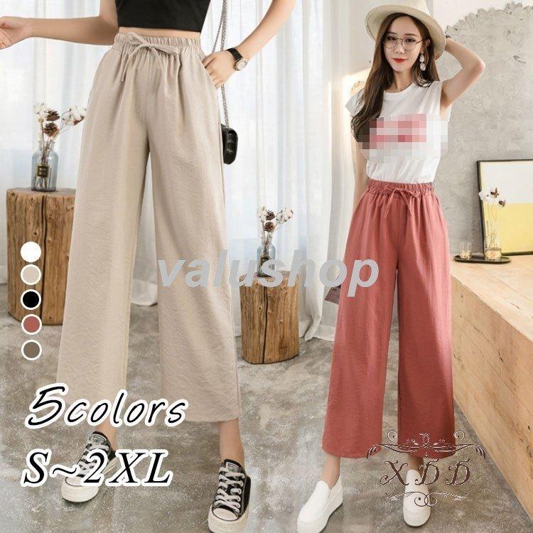 ワイドパンツ 30代 レディース ロングパンツ レディースファッション リネン 春 夏 夏 新作 ロングズボン 無地 ゆったり ストレートパンツ ハイウエストパンツ 30代 40代 50代 オシャレ Nel328 Hikaruストア 再入荷