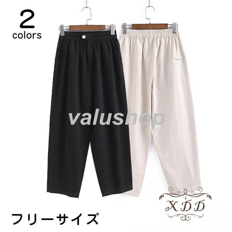 パンツ 40代 ファッション レディース ワイド バギーパンツ 春夏 ボトムス ワイドパンツ 大きいサイズ 美脚