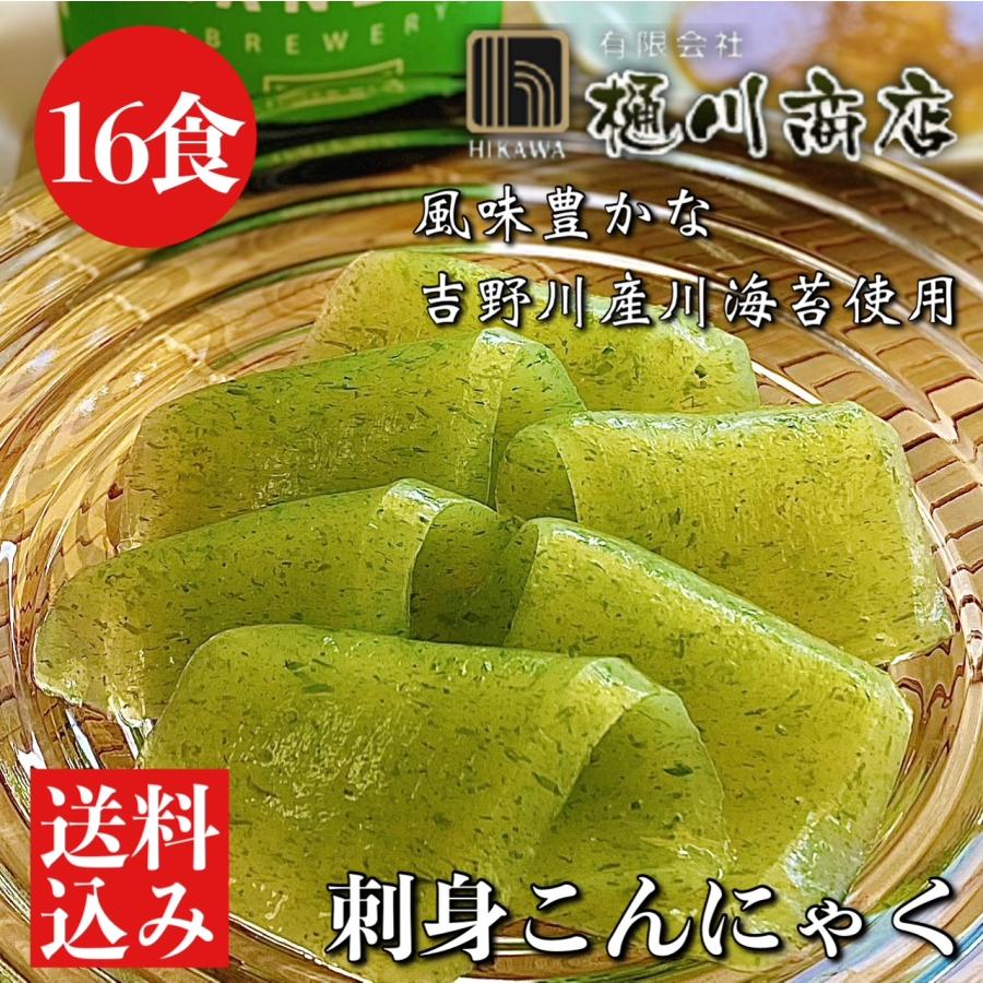 【大幅値下げ】いきものがかり「七色こんにゃく」 大幅値下げ】いきものがかり「七色こんにゃく」