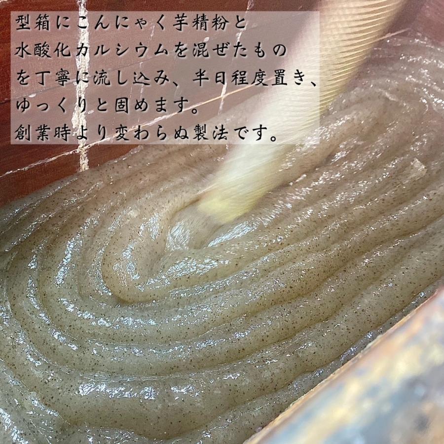 昔ながらの製法 こんにゃく 250g×8袋入 2kg 群馬県産 板こんにゃく｜hikawakonjac-kamata｜03