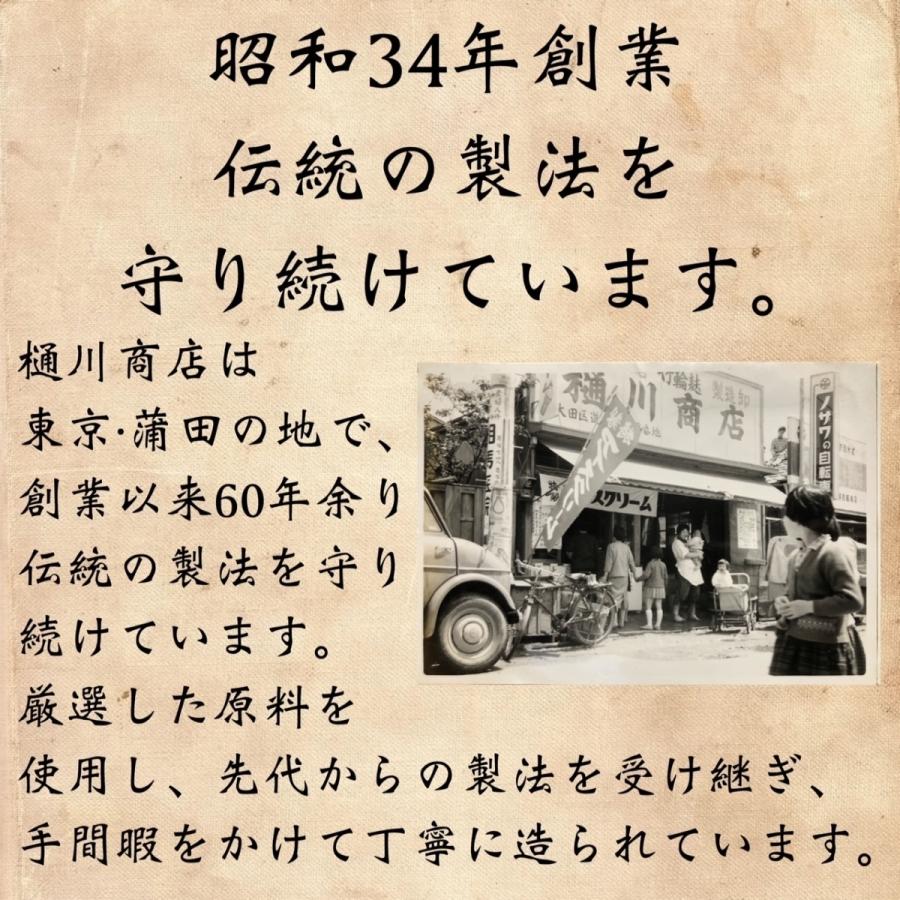 昔ながらの製法 こんにゃく 白 250g×3袋入 群馬県産 板こんにゃく | ブランド登録なし | 06