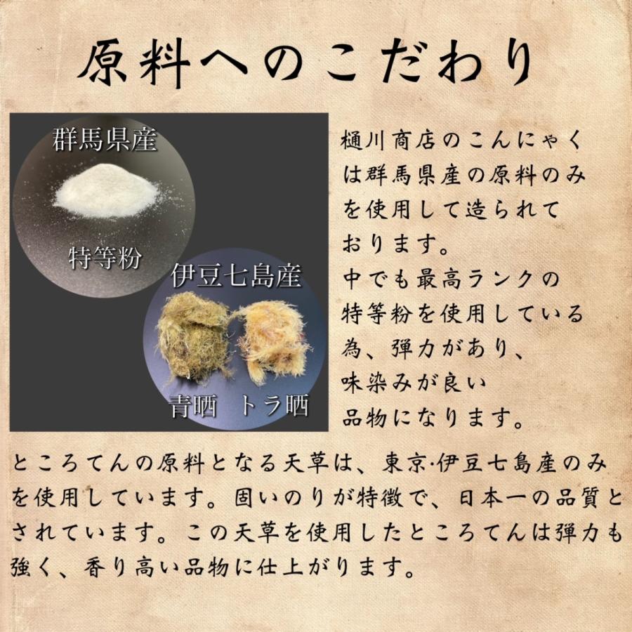 昔ながらの製法 こんにゃく 白 250g×4袋入 1kg 群馬県産 板こんにゃく :4976579828238-004:蒲田こんにゃく 樋川商店 - 通販 - Yahoo!ショッピング 昔ながらの製法 こんにゃく 白 250g×4袋入 1kg 群馬県産 板こんにゃく :4976579828238-004:蒲田こんにゃく 樋川商店 - 通販 - Yahoo!ショッピング