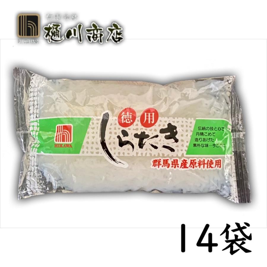 お徳用 しらたき 300g×14袋入 4.2kg 群馬県産 脂質制限 糖質制限 低糖質 ダイエット ヘルシー アク抜き｜hikawakonjac-kamata