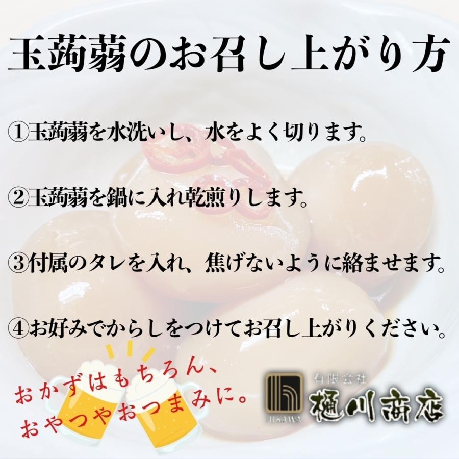 大玉 玉こんにゃく タレ付 30食入 群馬県産 大容量 楽天市場】味付け 
