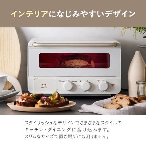 生活家電 BRUNO スチーム/ベイク トースター BOE067-GRG