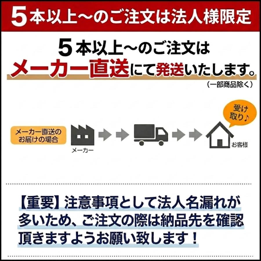 岩崎製作所 50A×20m 1.3MPa アクアジェット 《4本まで10時までのご