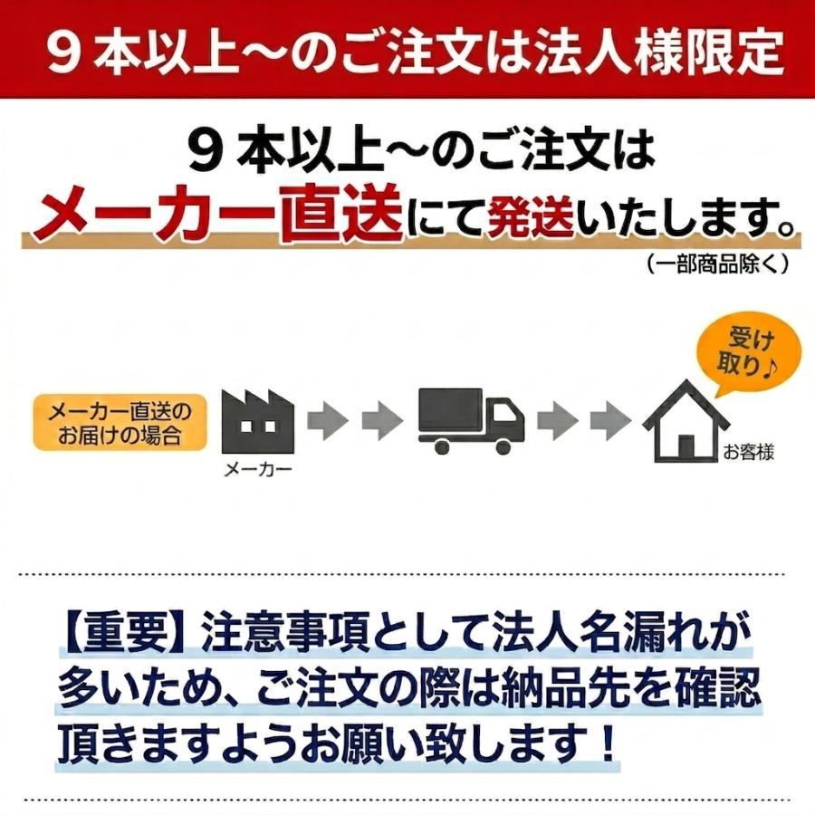 岩崎製作所 65A 20m 0.9MPa アクアジェット 2本セット 《8本まで最短