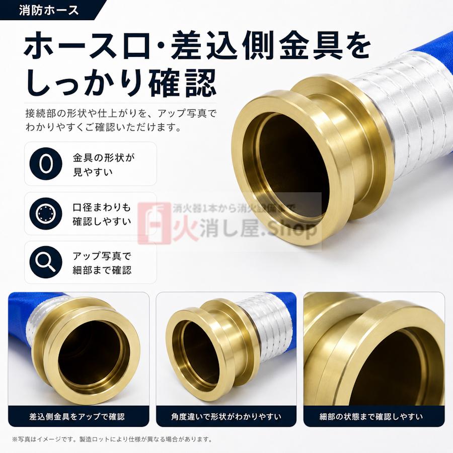 岩崎製作所 65A 20m 0.9MPa アクアジェット 《8本まで最短即日出荷