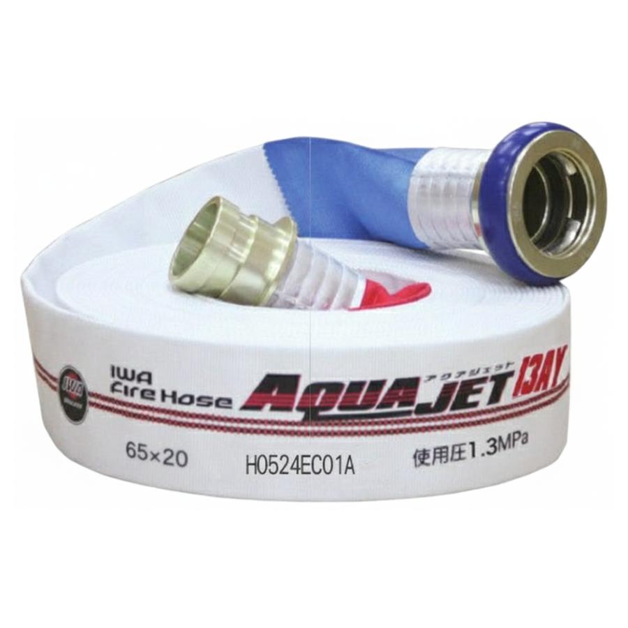 岩崎製作所 2026年製 連結送水管ホース 消防ホース 65A 20m アクア