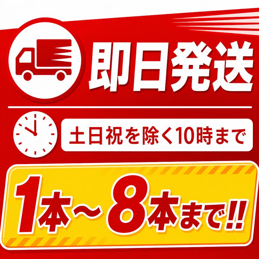 HATSUTA（ハツタ） ALS-1.5RH 初田製作所 《8本まで最短当日発送》住宅