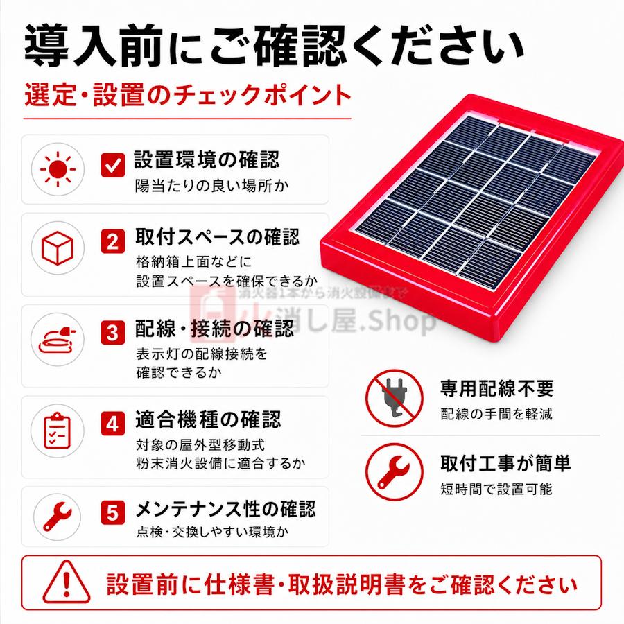 ヤマトプロテック 《10時までのご注文は4台まで最短当日出荷