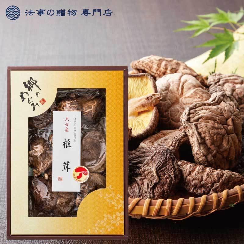 市場 出産内祝い お祝い返し 結婚 椎茸 木箱入 お返し 和食 出産 しいたけ ランキング ギフト 大分産 結婚内祝い 茶花どんこ 1歳お誕生日 150g 内祝い 市場 出産内祝い お祝い返し 結婚 椎茸 木箱入 お返し 和食 出産 しいたけ ランキング ギフト 大分産 結婚内祝い 茶花どんこ 1歳お誕生日 150g 内祝い