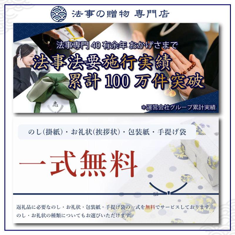 配送員設置送料無料 香典返し 品物 海苔 白子のり詰め合わせ法事 お返し お供え物 Materialworldblog Com