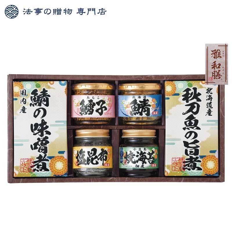 値引 香典返し 品物 詰合せ 雅和膳法事 お返し お供え物 Wantannas Go Id