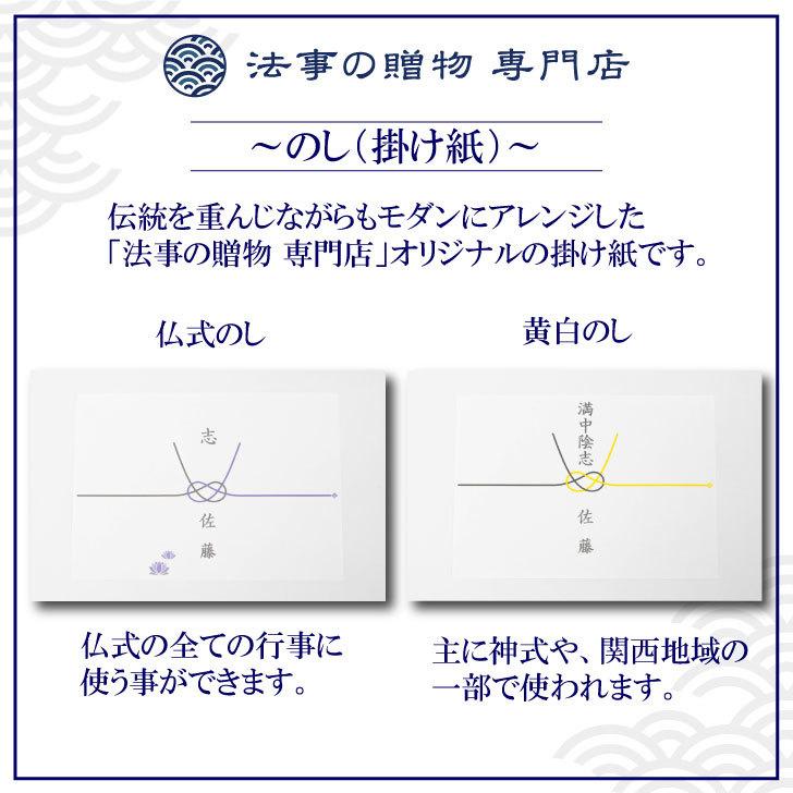香典返し 品物 コーヒー 堂島珈琲&スイーツセット法事 お返し お供え物 :1221k035-54:法事の贈物専門店 - 通販 - Yahoo!ショッピング 香典返し 品物 コーヒー 堂島珈琲&スイーツセット法事 お返し お供え物 :1221k035-54:法事の贈物専門店 - 通販 - Yahoo!ショッピング