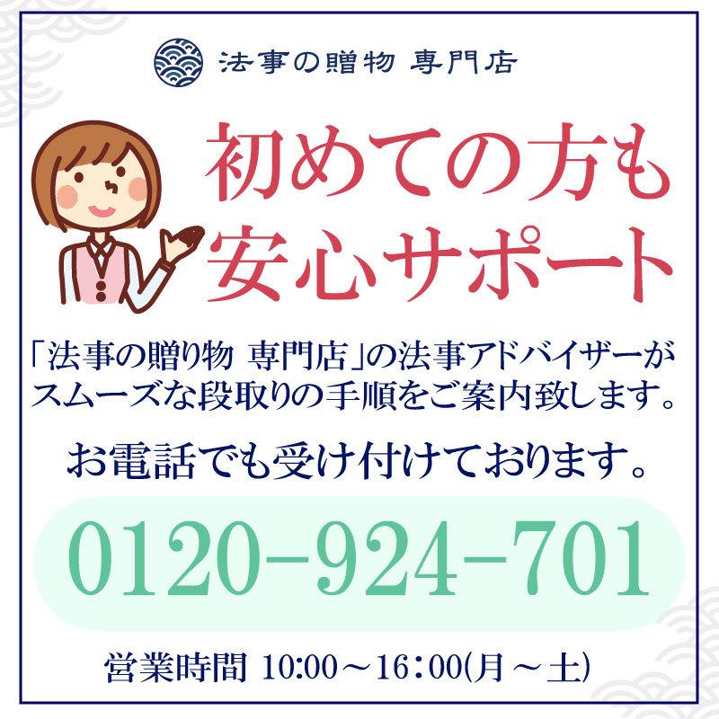 香典返し 品物 コーヒー 堂島珈琲&スイーツセット法事 お返し お供え物 :1221k035-54:法事の贈物専門店 - 通販 - Yahoo!ショッピング 香典返し 品物 コーヒー 堂島珈琲&スイーツセット法事 お返し お供え物 :1221k035-54:法事の贈物専門店 - 通販 - Yahoo!ショッピング