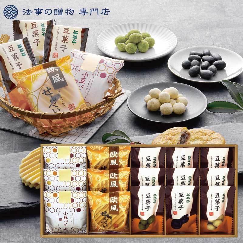 高質で安価 梅和菓子 キーホルダー 抹茶ver.