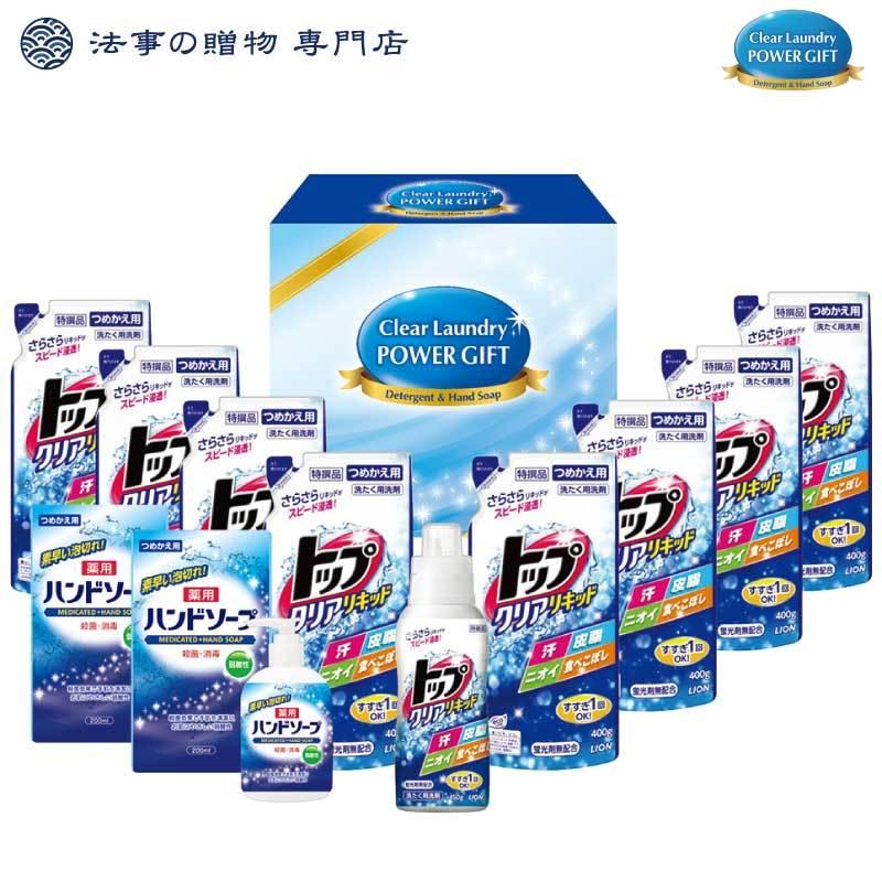 最大67%OFFクーポン 香典返し 品物 洗剤 クリアランドリーパワーギフト法事 お返し お供え物 zemanpipes.com 最大67%OFFクーポン 香典返し 品物 洗剤 クリアランドリーパワーギフト法事 お返し お供え物 zemanpipes.com