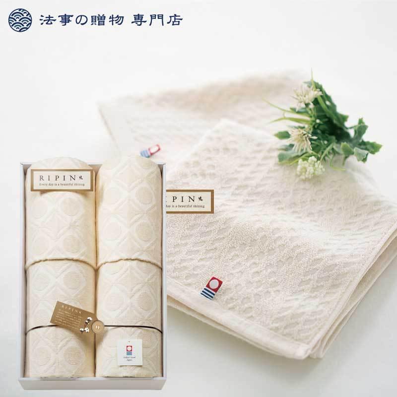 新作人気 品物 お返し 偲び草 御仏前 四十九日 香典返し 初盆 お供え物 お返し 新バイオ精練加工 法事 やさしいタオルケット2p 無添加 リピン 今治タオル 品物 香典返し 一周忌 新盆 タオルケット Oncologiaocular Pe