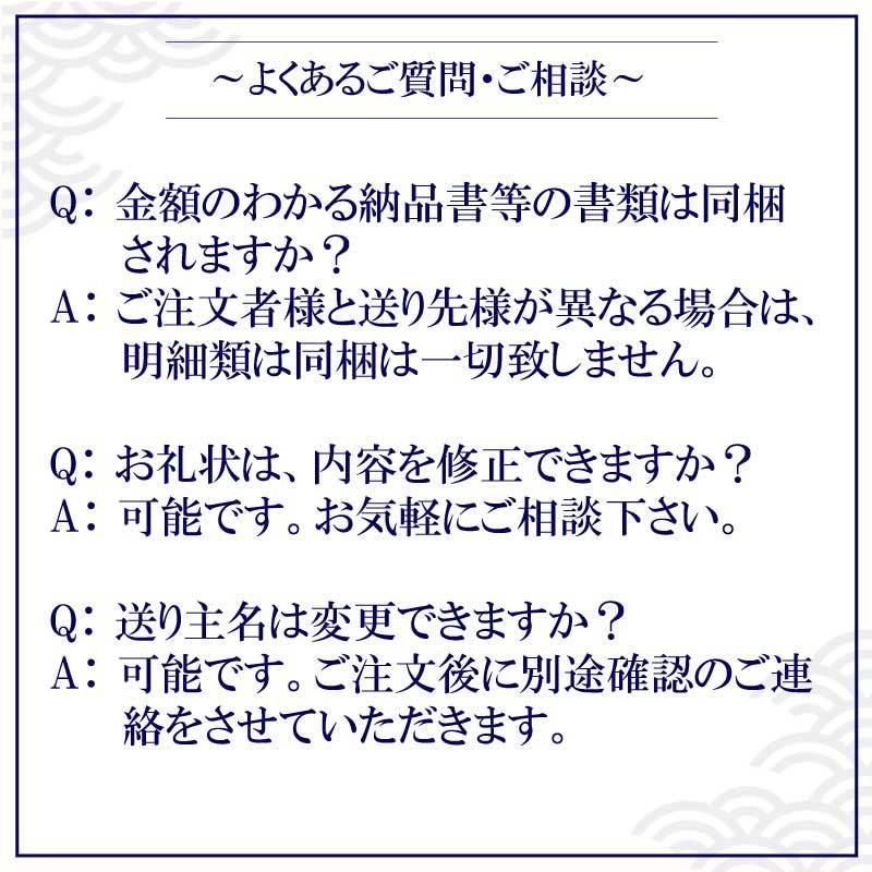 594円 新素材新作 香典返し 品物 お菓子 和菓撰 和菓子詰合せ 法事 お返し お供え