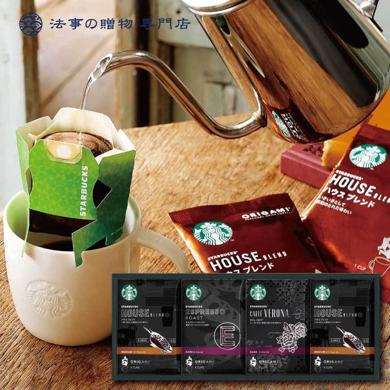 夏セール開催中 香典返し 品物 食品 詰合せ スターバックス オリガミパーソナル ドリップコーヒー 法事 お返し 珈琲 夏セール開催中 香典返し 品物 食品 詰合せ スターバックス オリガミパーソナル ドリップコーヒー 法事 お返し 珈琲