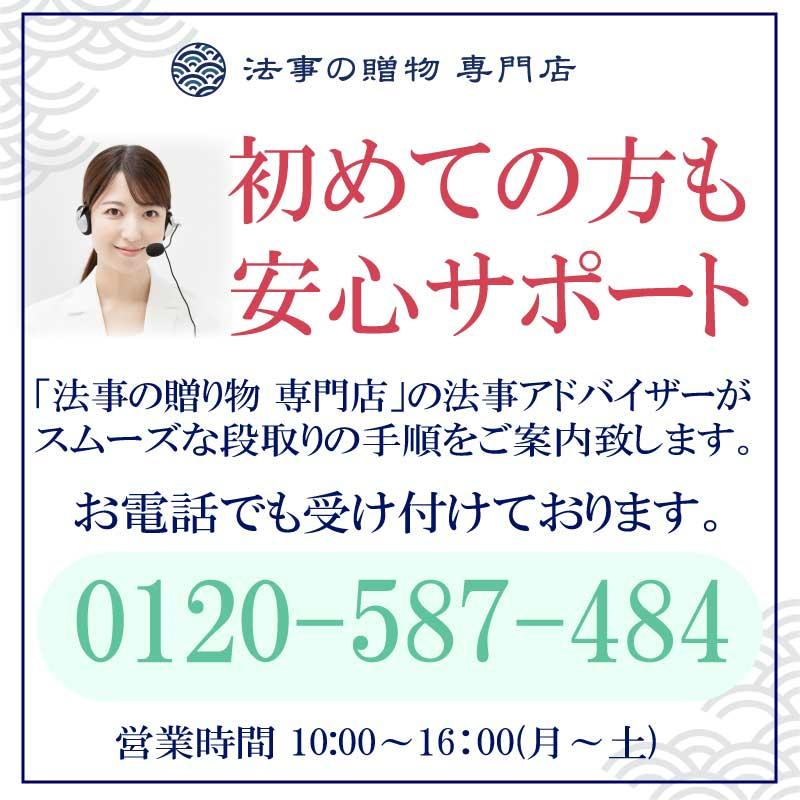 【毎月先着50名様 クーポン発行】 香典返し 品物 3000円 今治雅小紋タオルセット 今治タオル ギフト 法事 お返し｜hikidemono-gift｜09