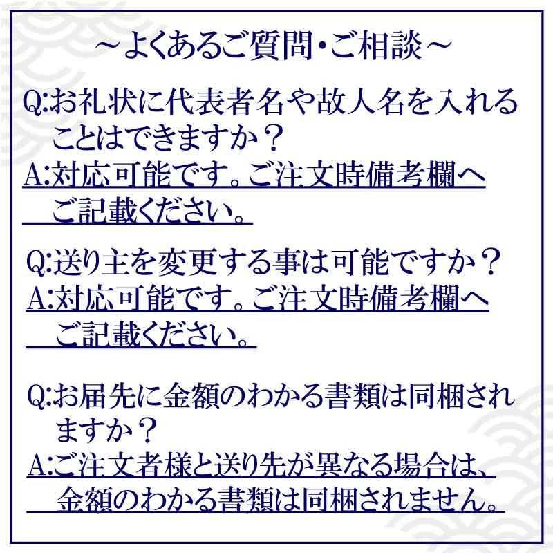 【毎月先着50名様 クーポン発行】 香典返し 品物 2000円 洗濯 洗剤 ギフト工房 アリエール 部屋干しギフト 法事｜hikidemono-gift｜06