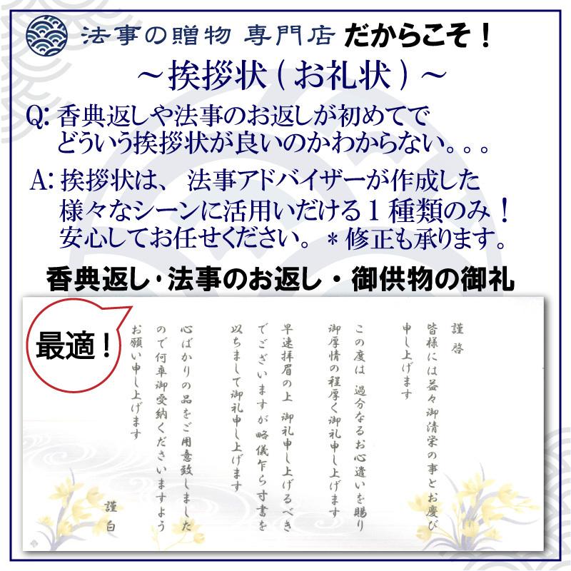 【毎月先着50名様 クーポン発行】 香典返し 品物 2000円 バス ツーリスト バスソルトセット ボディウォッシュ セット法事｜hikidemono-gift｜05