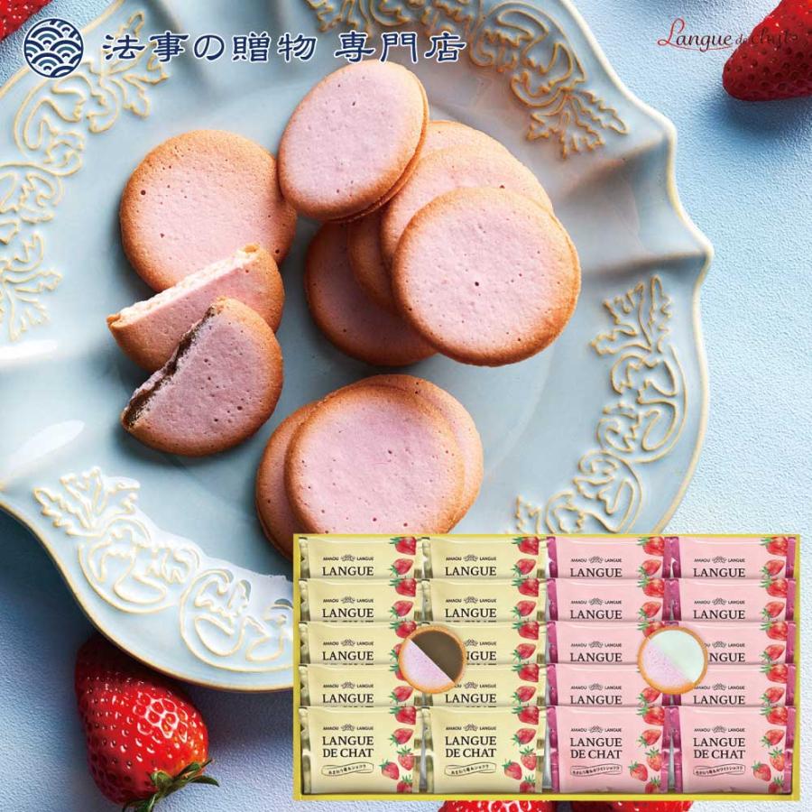 香典返し お 菓子
