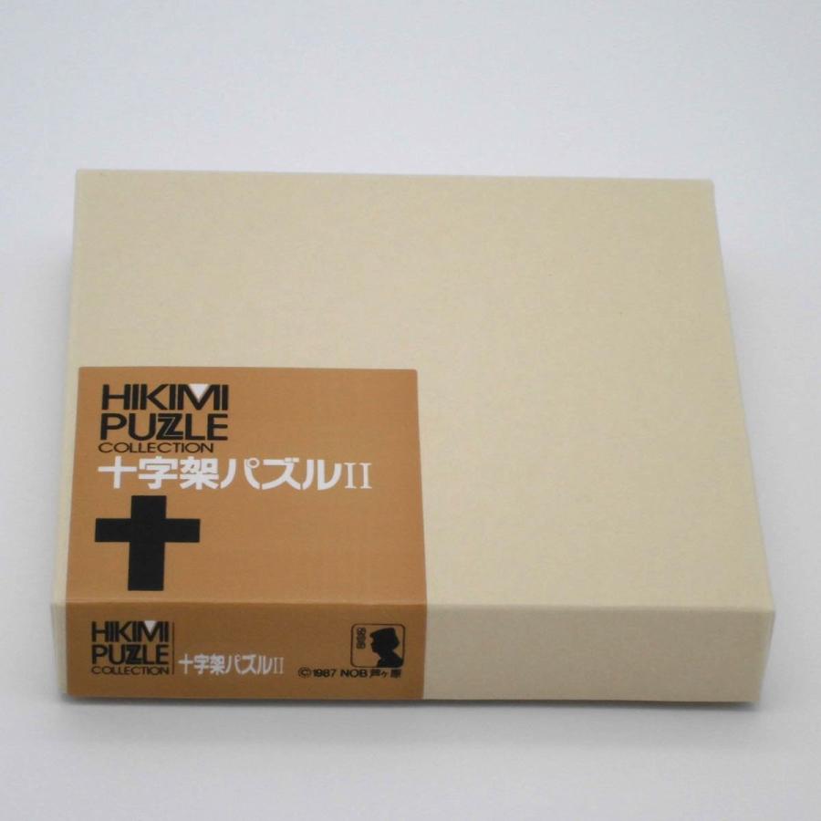 木製パズル HIKIMIパズル 十字架II : 匹見の木工品直売 啄木鳥 - 通販