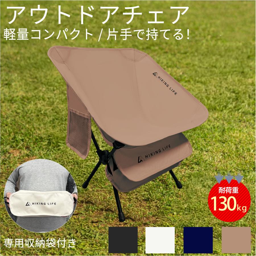 アウトドアチェア 折りたたみ ソロ キャンプチェア 椅子 イス アウトドアチェア 折りたたみ ソロ キャンプチェア 椅子 イス