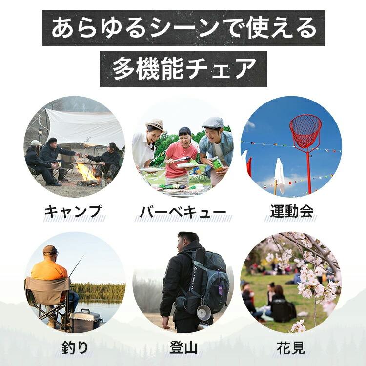 超軽量☆快適】アウトドアチェア 背もたれ付き 折りたたみ 椅子 超軽量☆快適】アウトドアチェア 背もたれ付き 折りたたみ 椅子