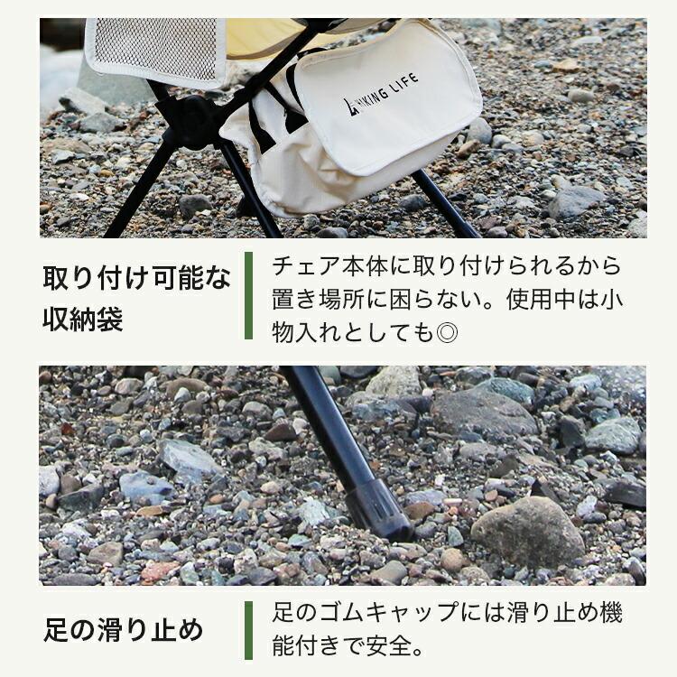 超軽量☆快適】アウトドアチェア 背もたれ付き 折りたたみ 椅子 超軽量☆快適】アウトドアチェア 背もたれ付き 折りたたみ 椅子