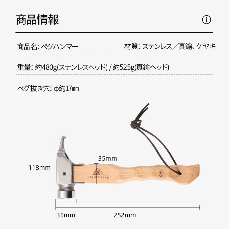 ペグハンマー 真鍮 真鍮ヘッド ステンレス ヘッド ペグ ハンマー ペグハンマー 真鍮 真鍮ヘッド ステンレス ヘッド ペグ ハンマー