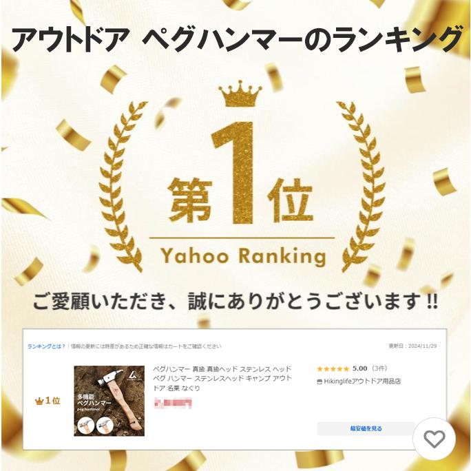 ペグハンマー 真鍮 真鍮ヘッド ステンレス ヘッド ペグ ハンマー ペグハンマー 真鍮 真鍮ヘッド ステンレス ヘッド ペグ ハンマー