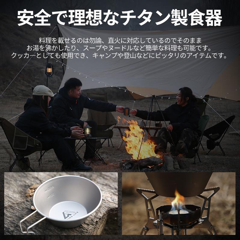 シェラカップ チタン チタンカップ キャンプ アウトドア 調理