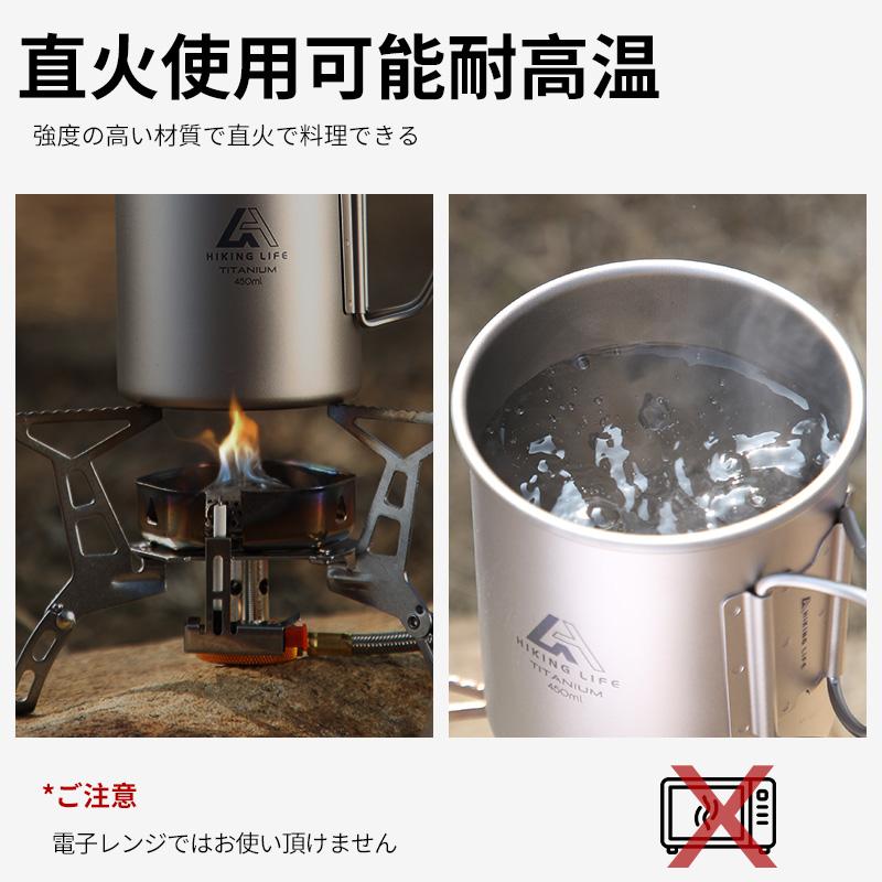 チタンカップ チタンマグカップ タンブラー 蓋付き 300ml 450ml チタンカップ チタンマグカップ タンブラー 蓋付き 300ml 450ml