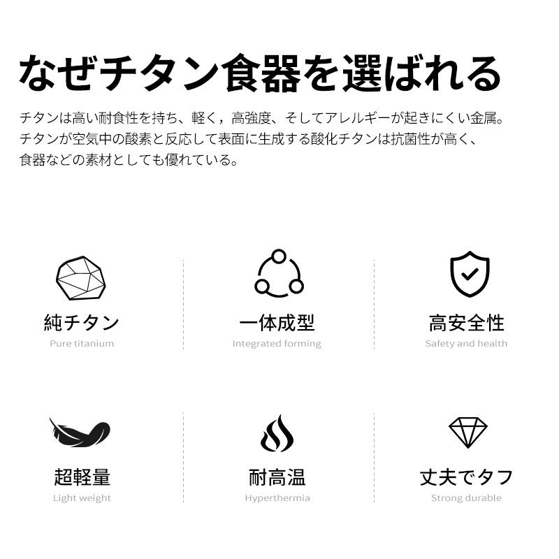 定形外郵便】先割れスプーンセット スプーンセット チタン 耐熱 定形外郵便】先割れスプーンセット スプーンセット チタン 耐熱