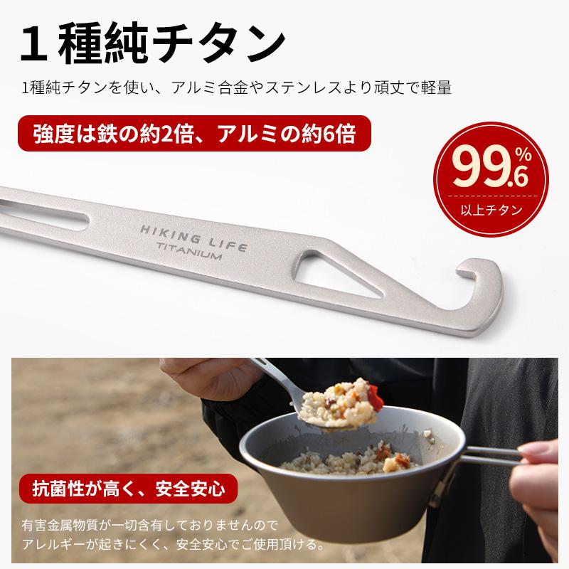 定形外郵便】先割れスプーンセット スプーンセット チタン 耐熱 定形外郵便】先割れスプーンセット スプーンセット チタン 耐熱