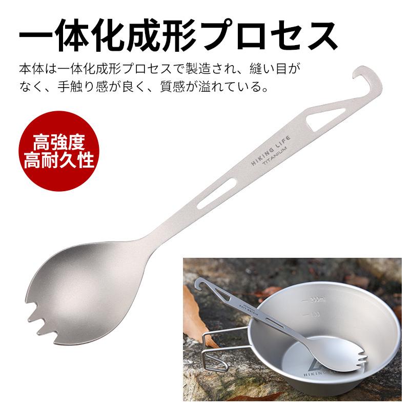 定形外郵便】先割れスプーンセット スプーンセット チタン 耐熱 定形外郵便】先割れスプーンセット スプーンセット チタン 耐熱