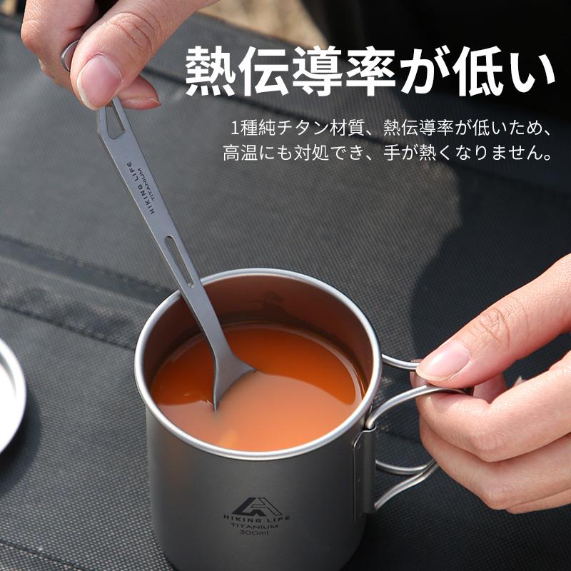 定形外郵便】先割れスプーンセット スプーンセット チタン 耐熱 定形外郵便】先割れスプーンセット スプーンセット チタン 耐熱